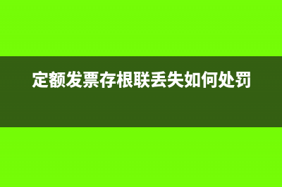 小企业会计准则财务报表没有申报怎么回事(小企业会计准则和企业会计准则的区别)
