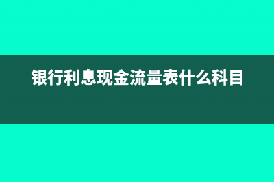 资产处置损失计入哪里(资产处置损失计算方法)