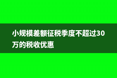 税控盘填好了不打印怎么保存(税控盘不存在怎么回事)