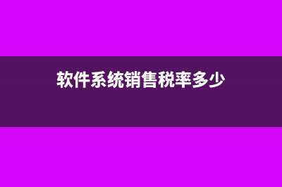 电子承兑打印找不到承兑怎么办?(电子承兑汇票怎么打印出来)