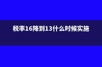 法人给公司基本户打款来源怎么填(法人给公司基本户打款)