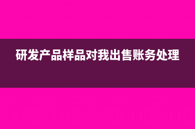红字信息表没有编号,审核是否通过(红字信息表没有编号)