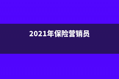 采购碰到现金返利的财务处理(现金采购合理吗)
