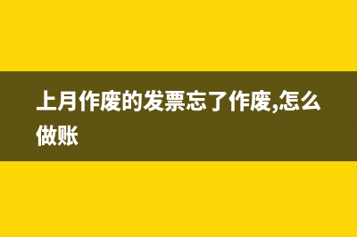 退税勾选后怎么在增值税表中反映(退税勾选后怎么申报)