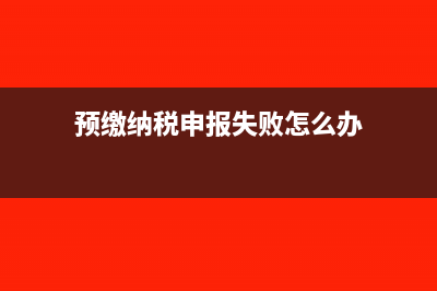 个体工商户增值税发票如何开具(个体工商户增值税税率2023年)