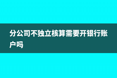 固定资产清理销项税怎么申报(固定资产清理销项税)