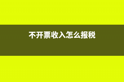 软件检测合同需要缴纳印花税吗(软件合同审核要点)