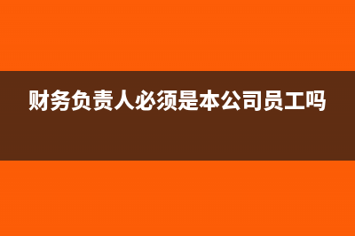 长期待摊费用涉及进项税怎么摊(长期待摊费用涉税风险应对)