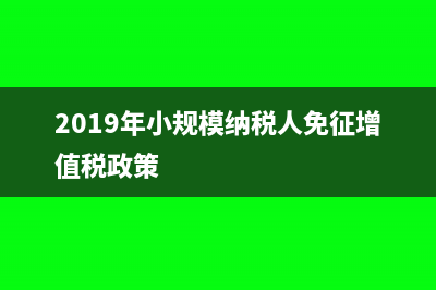 普通发票收款方帐号写错怎么办?(普通发票收款方账号信息错了可以正常报销吗)