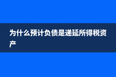 未分配利润怎么消化掉(未分配利润怎么处理)