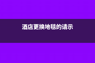 凭证应交税费进项税流量如何指定?(记账凭证应交税费应交增值税怎么写)