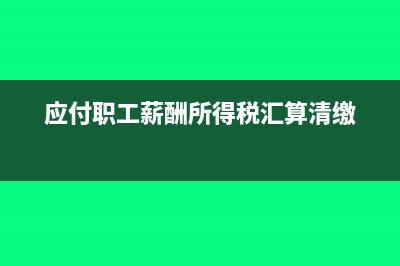应收帐款未计提坏帐无法收回的会计处理(应收账款未计提坏账,但是确实收不回来)
