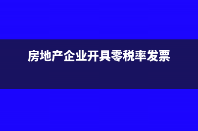 工程款中主营业务成本和原材料怎么区分(工程款主营业务成本)