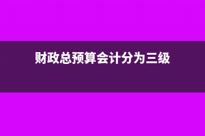 外商企业需要交企业所得税吗