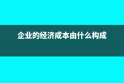 企业的风险应对措施包括哪些(企业风险应对的基本类型包括)