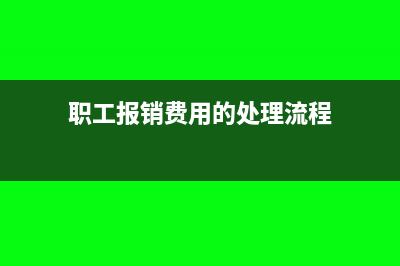房地产企业什么时候确认主营业务收入(房地产企业什么时候交企业所得税)
