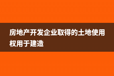 证券投资基金管理人和投资人的税务处理(证券投资基金管理人的职权)