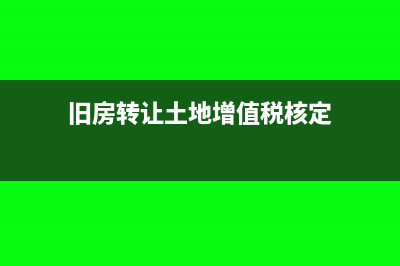 个体工商户是否缴纳残疾人保障金？(个体工商户是否属于法人)