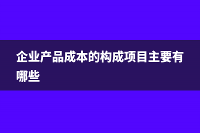 营改增一般纳税人简易计税有哪些(营改增一般纳税人申请过渡性财政扶持资金)