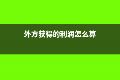 减半征税和减低税率优惠有啥不同?(减半征税怎么算)