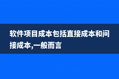 应纳个税的工资包括以下哪些部分(应纳个税的工资怎么计算)