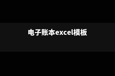 生育津贴需要缴纳个人所得税吗(生育津贴需要缴纳五险一金吗)