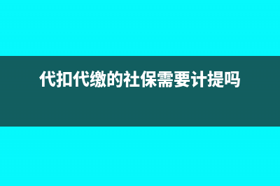 企业为员工购买的工作服发生的费用是否有扣除标准？(企业为员工购买团体医疗险可以全额税前扣除)