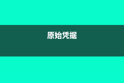 企业向国有银行的境外分行支付利息，是否代扣所得税？(企业向国有银行贷款的利率)