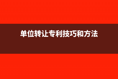 对方企业破产导致无法收回的应收账款要如何申报扣除？(对方公司破产债务怎么办)