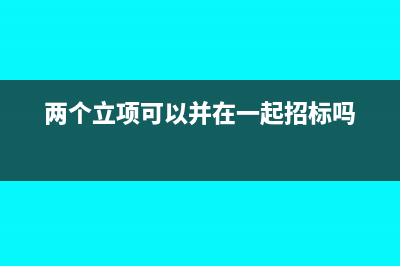 虚假会计凭证有哪些识别方法