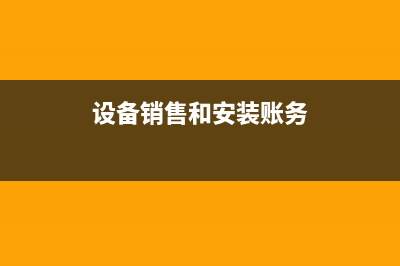 小规模核定征收所得税如何计算?(小规模核定征收税率)