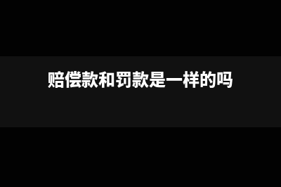 外商投资的企业不交哪些税费(外商投资的企业是外资企业吗)