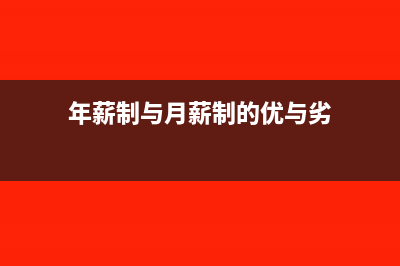 支付境外企业推广费能否税前扣除(向境外企业付外汇)