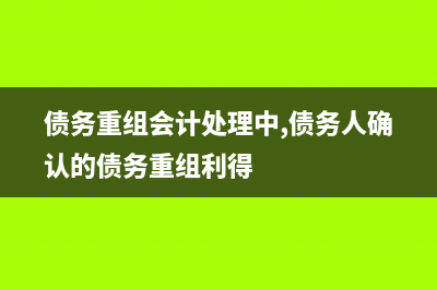先抵押后租赁怎么处理？(先抵押 后租赁)