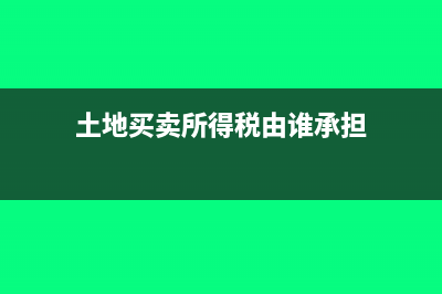 增值税专票怎么扣税(增值税专票怎么认证)
