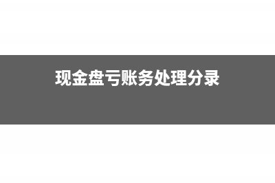 土地转让如何缴增值税？(土地转让怎么缴纳增值税)