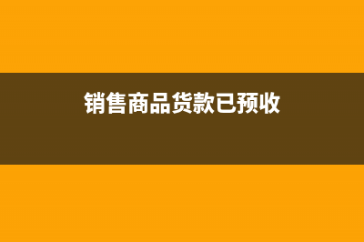 哪些会计凭证可以销毁(哪些记账凭证)