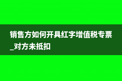 样品免费赠送要视作视同销售处理吗(样品赠送要确认收入吗)