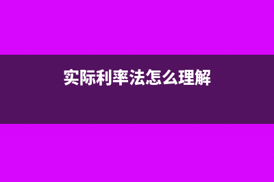 事业单位去年的发票可以报销吗(事业单位去年的岗位今年还会招吗)