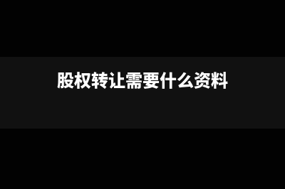 金蝶期末调汇汇兑损益科目(金蝶期末调汇怎么生成凭证)