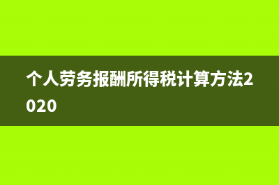 固定资产进项发票可以抵扣吗(固定资产进项发票可以抵扣吗为什么)