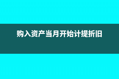 股份制企业利润分配表有哪些编制方法？(股份利润怎么分)