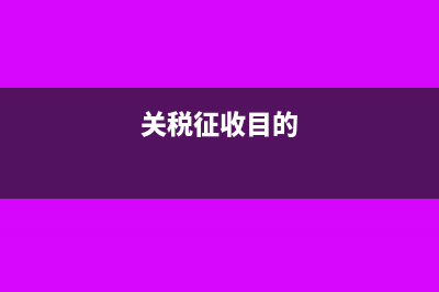 企业合作开发的研发费怎样加计扣除?