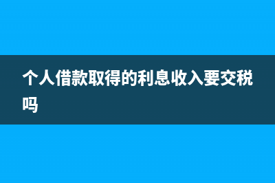 工资扣款是税前扣还是税后扣？(工资里税前扣款是什么意思)