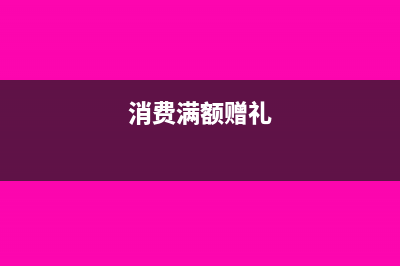 无形资产怎么核算?(无形资产怎么核算成本)