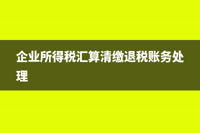 小规模纳税人怎样升级一般纳税人?(小规模纳税人怎么开增值税专用发票)