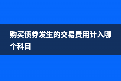 固定资产被替换部分怎么折旧?(固定资产被替换部件的会计处理)