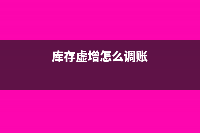 免税和退税的区别(免税和退税的区别出口企业)