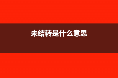 可以作废已开具的增值税专用发票的情况有哪些？(作废已开具的普通发票)