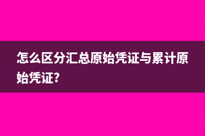 半变动成本和延期变动成本怎么区分?(半变动成本和延期成本的区别)